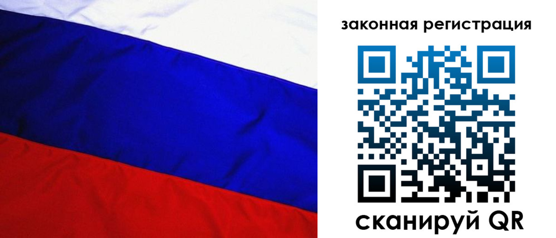прописка гарантия в Каспийске