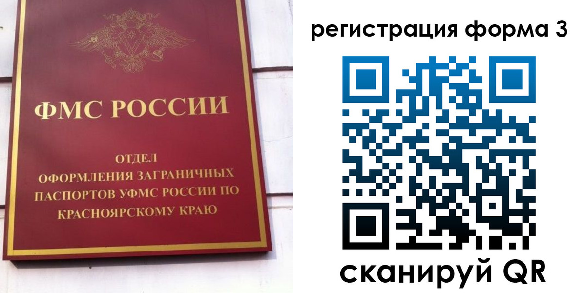 прописка для военкомата в Каспийске