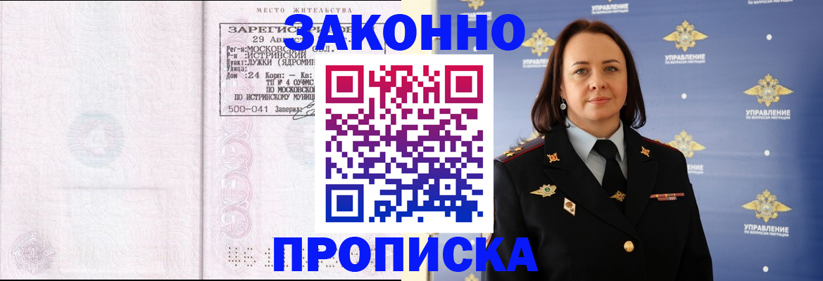 регистрация для школы в Каспийске